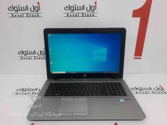 لپ تاپ HP 850 G4 I7 در گروه خرید و فروش لوازم الکترونیکی در تهران در شیپور-عکس1