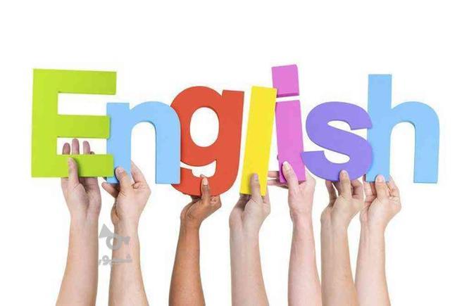 تدریس کمک درسی زبان انگلیسی (پایه هفتم تا دوازدهم)