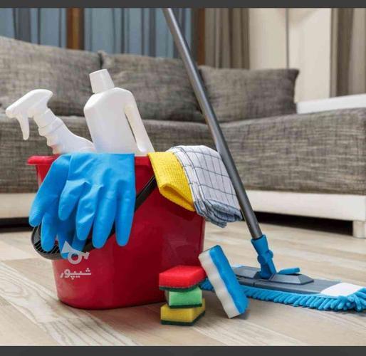 کلیه نظافت منزل و غیره با بهترین کیفیت