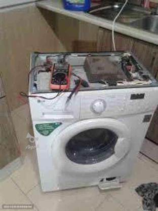 تعمیرات ماشین لباسشویی اتوماتیک در گروه خرید و فروش خدمات و کسب و کار در مازندران در شیپور-عکس1