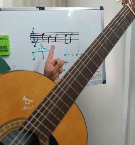 آموزش گیتار سراسری ایران