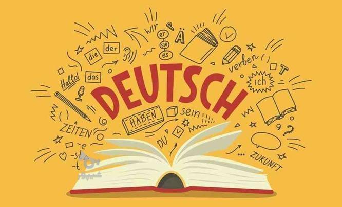 آموزش زبان آلمانی از مقدماتی تا پیشرفته