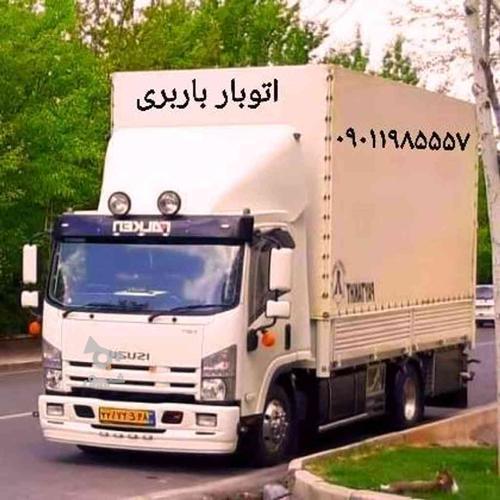 اتوبار حمل بار واوان باربری اسلامشهر گلستان صالح آباد قلمیر
