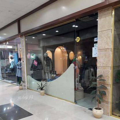 فروش 28متر مغازه پاساژ همافران در گروه خرید و فروش املاک در مازندران در شیپور-عکس1