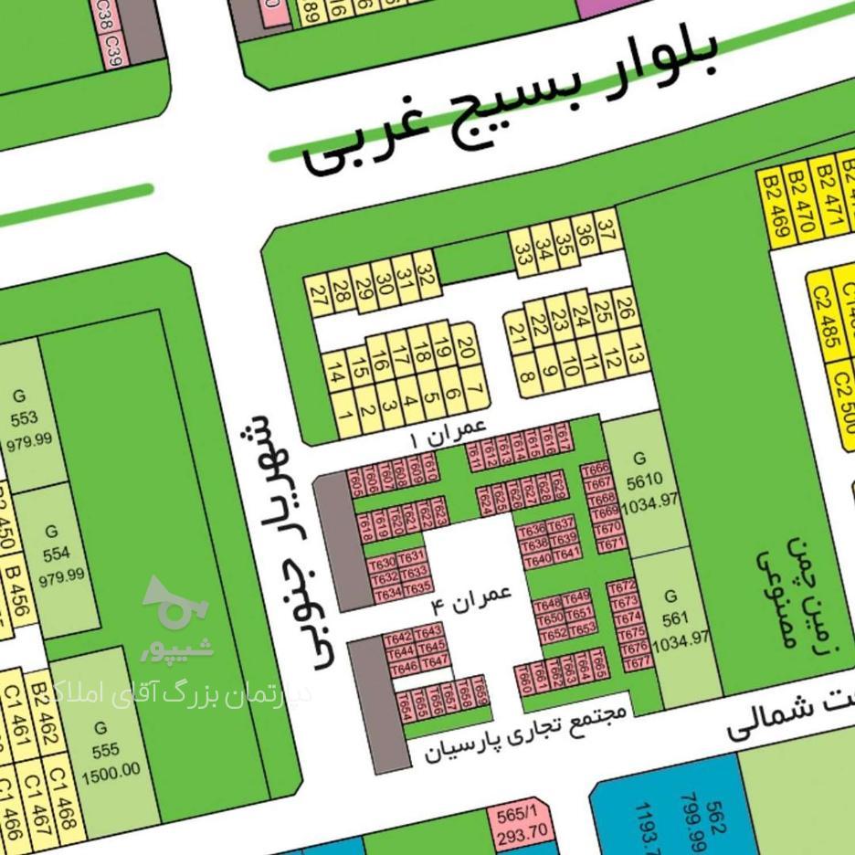 فروش زمین اداری و تجاری 50 متر در شهر جدید هشتگرد در گروه خرید و فروش املاک در البرز در شیپور-عکس1