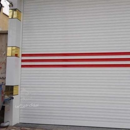 اجاره مغازه 21 متری بر خط اصلی خیابان ساری در گروه خرید و فروش املاک در مازندران در شیپور-عکس1