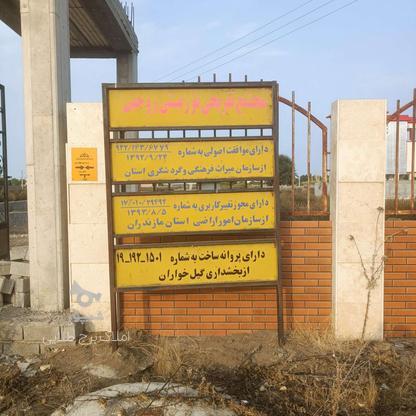 فروش زمین مسکونی 200 متر در چپکرود در گروه خرید و فروش املاک در مازندران در شیپور-عکس1