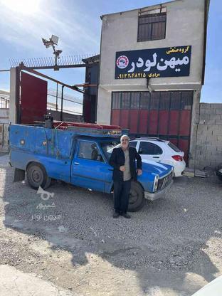 بیل سازی مرادی در گروه خرید و فروش وسایل نقلیه در اصفهان در شیپور-عکس1