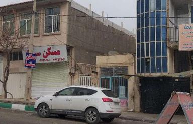 فروش خانه و کلنگی 100 متر در خیابان سپاه