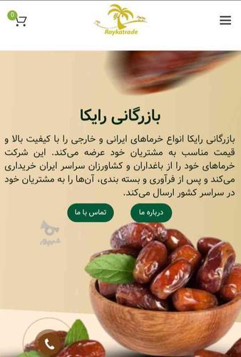 تهیه و فروش انواع خرما ایرانی و صادراتی با بالاترین کیفیت