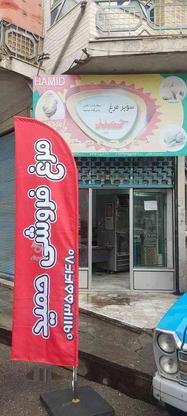 پرچم ساحلی در ساری در گروه خرید و فروش خدمات و کسب و کار در مازندران در شیپور-عکس1