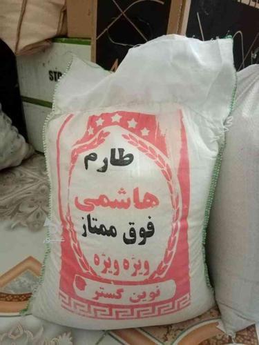 حراج برنج ایرانی
