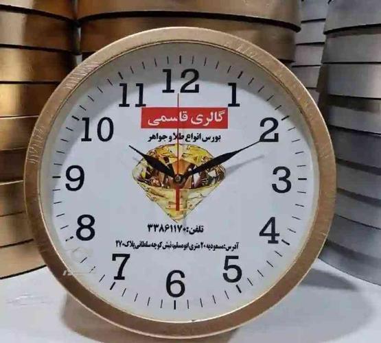 ساعت دیواری تبلیغاتی