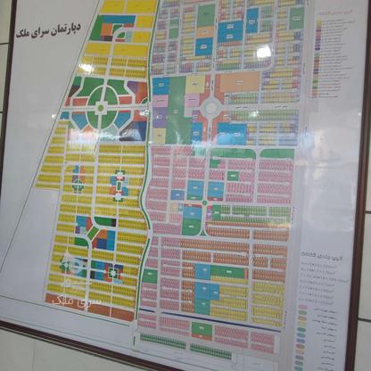 فروش زمین مسکونی 250 متر در هشتگرد قدیم کوثر دانش در گروه خرید و فروش املاک در البرز در شیپور-عکس1