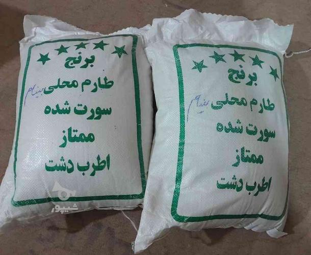 برنج ایرانی ضمانت مرجوعی