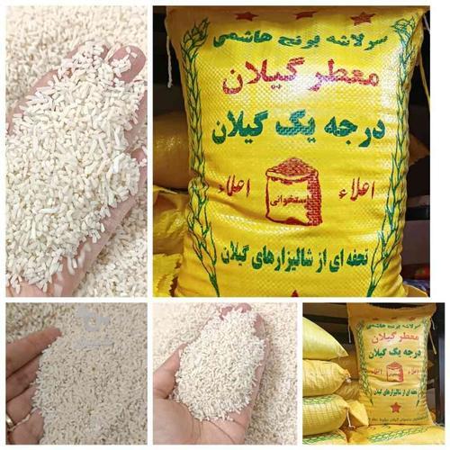 برنج گیلان/برنج ایرانی/هاشمی/سرلاشه هاشمی/عنبربو گیلان