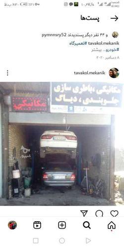 تعمیرگاه خودروهای ایرانی و خارجی سیار و در مغازه