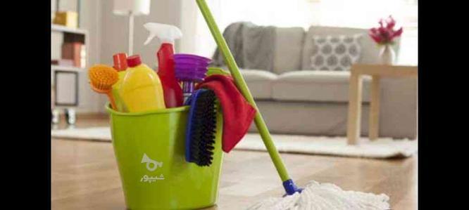 نظافت منزل و خدمات شرکتی