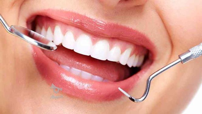 تخفیف ویژه دندانپزشکی
