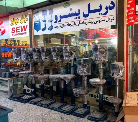 کمپانی و برند انحصاری اصلی دریل ستونی پیشرو در گروه خرید و فروش خدمات و کسب و کار در تهران در شیپور-عکس1