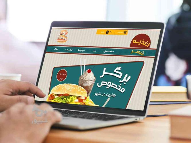 طراحی سایت | سئو SEO | ووردپرس