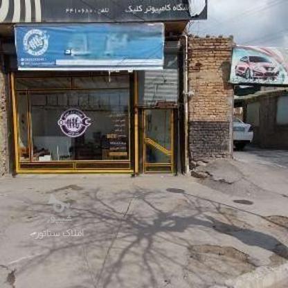 اجاره تجاری و مغازه 15 متر در مراغه در گروه خرید و فروش املاک در آذربایجان شرقی در شیپور-عکس1