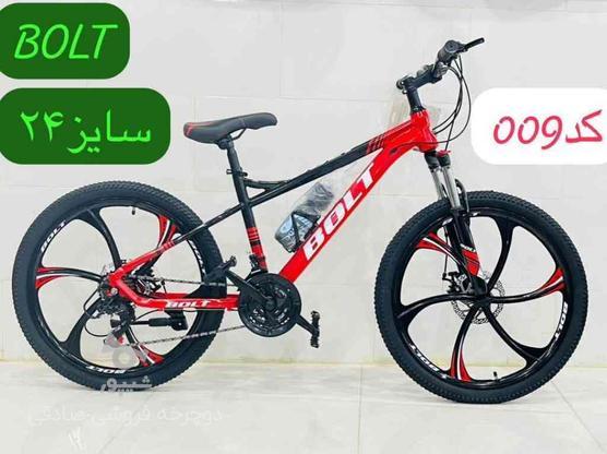 دوچرخه رینگ اسپرت سایز 24 در گروه خرید و فروش ورزش فرهنگ فراغت در تهران در شیپور-عکس1