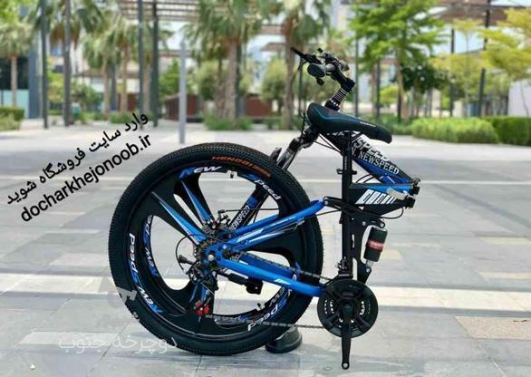 دوچرخه تاشو سایز 26، 24 و ‌27 NEW SPEED در گروه خرید و فروش ورزش فرهنگ فراغت در مازندران در شیپور-عکس1