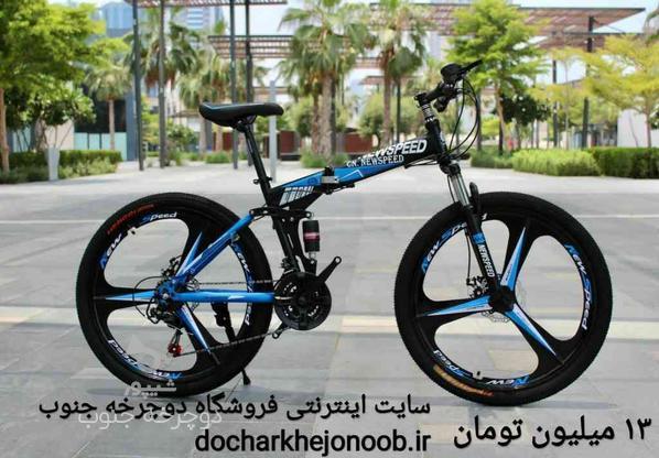 دوچرخه تاشو سایز 26 ، 24 و 27 land rover در گروه خرید و فروش ورزش فرهنگ فراغت در البرز در شیپور-عکس1