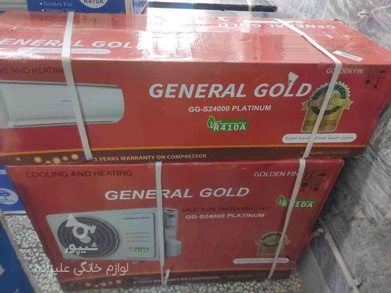 کولر گازی اسپلیت 24هزار جنرال گلد با شناسه کالا در گروه خرید و فروش لوازم خانگی در مازندران در شیپور-عکس1