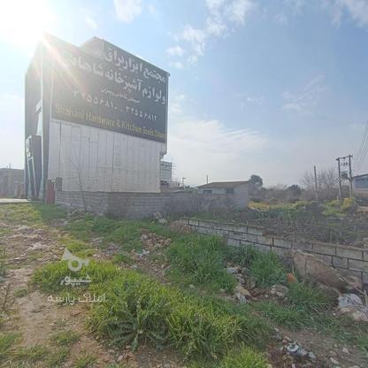 زمین تجاری مسکونی بر جاده 40متری فرودگاه در گروه خرید و فروش املاک در مازندران در شیپور-عکس1