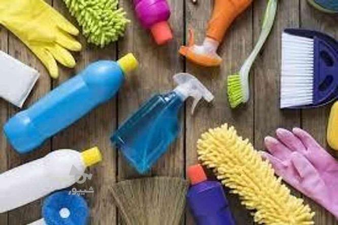 نیروی خدمات خانوم و آقا برای نظافت موجود است