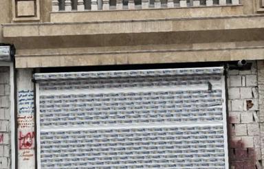 مغازه 33 متر در خیابان ساری کوی کشاورزی