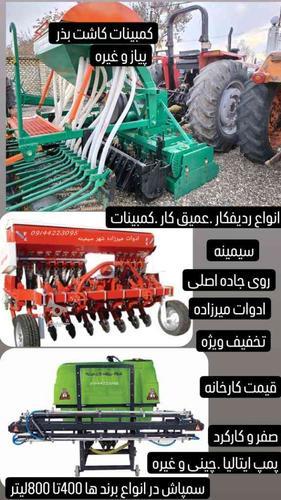 ادوات کشاورزی میرزاده شهر سیمینه
