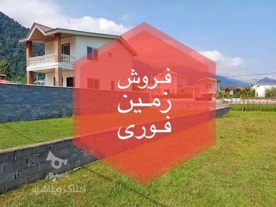 فروش زمین مسکونی 150 متر در خیابان کوروش در گروه خرید و فروش املاک در مازندران در شیپور-عکس1