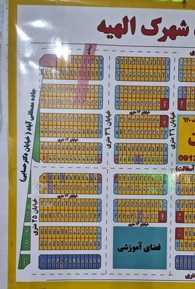 فروش زمین مسکونی 420 متر در نظرآباد شهرک الهیه در گروه خرید و فروش املاک در البرز در شیپور-عکس1