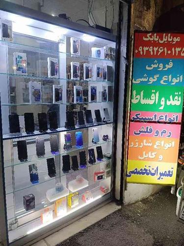فروش انواع گوشی موبایل کارکرده