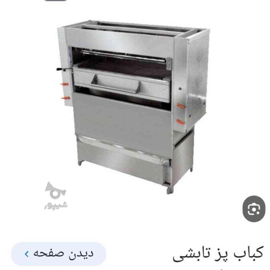 تعمیر کباب پز تابشی در محل کار در گروه خرید و فروش خدمات و کسب و کار در مازندران در شیپور-عکس1