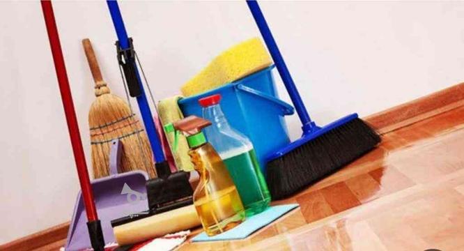 خدمات نظافتی خاطره نظافت منزل آپارتمان راپله