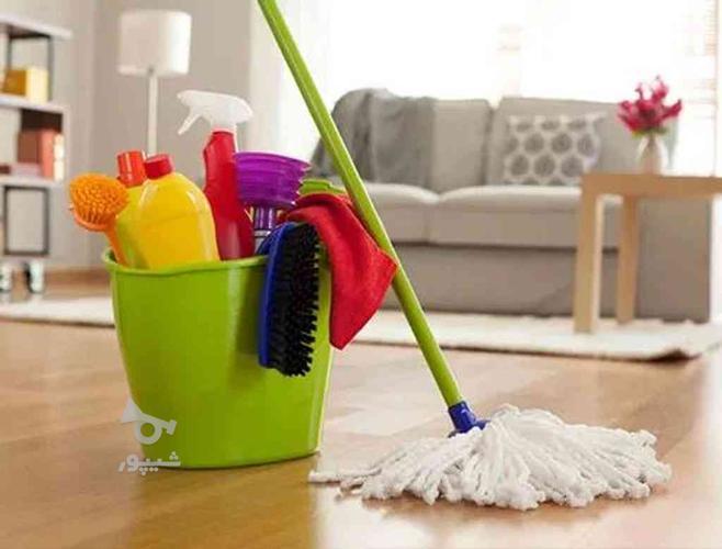 نظافت منزل و آپارتمان
