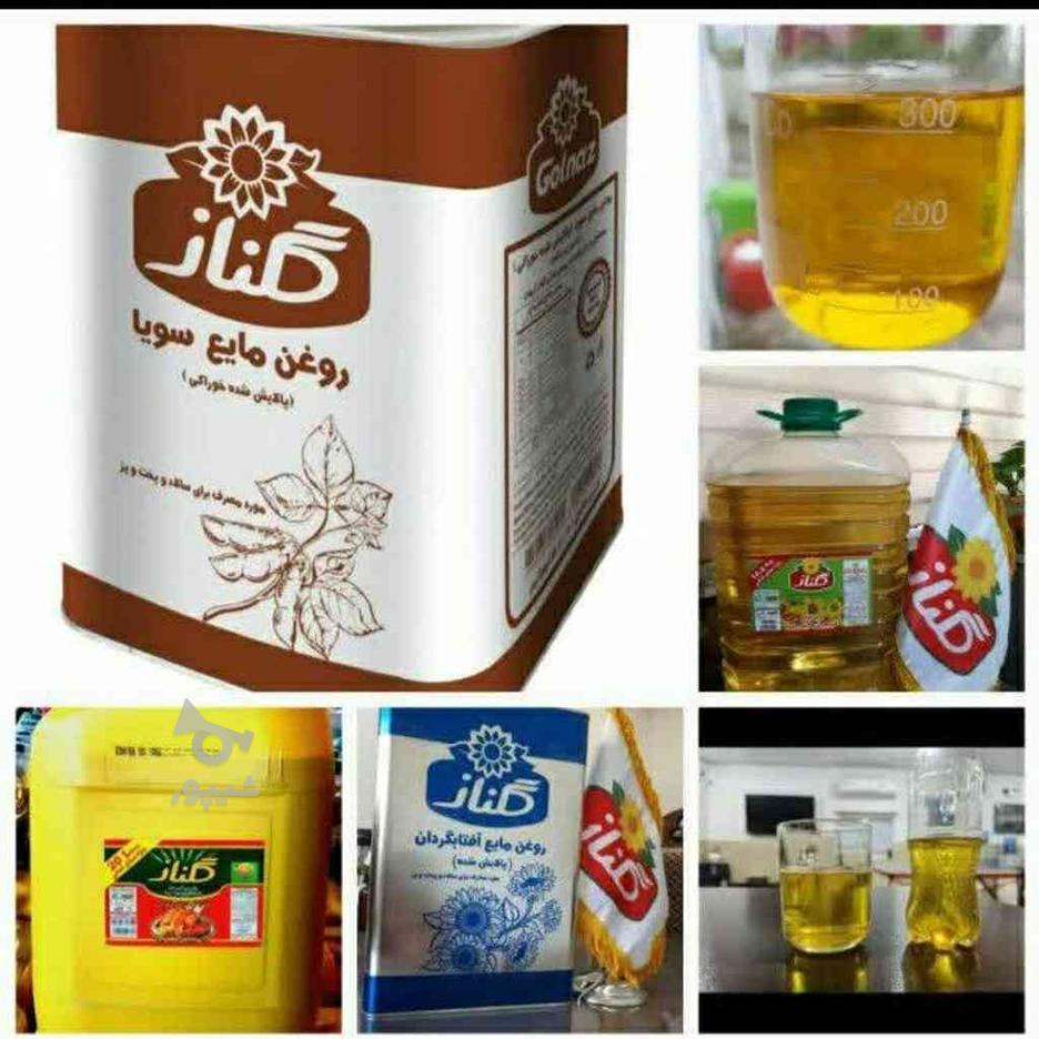 روغن تصفیه مخصوص سرخ کردنی در گروه خرید و فروش خدمات و کسب و کار در اصفهان در شیپور-عکس1