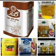 روغن تصفیه مخصوص سرخ کردنی