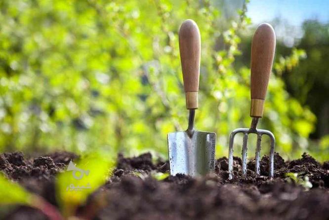 باغبانی نوین با کیفیت بالا و تجهیزات