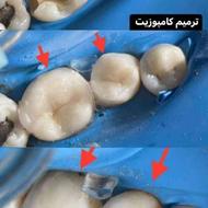 دندانپزشک تازه فازغ التحصیل شده نظام داذ