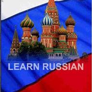مدرس فوق العاده زبان روسی و انگلیسی در تمامی سطوح