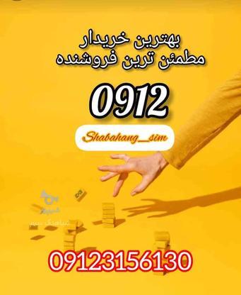 خریدار 0912.3156130 در گروه خرید و فروش موبایل، تبلت و لوازم در تهران در شیپور-عکس1