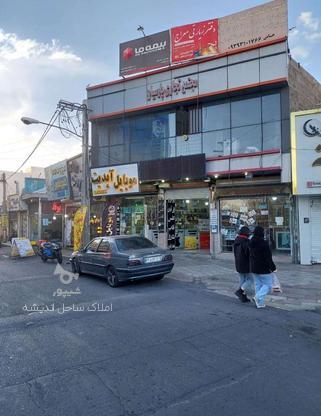 فروش تجاری و مغازه 16 متر در اندیشه در گروه خرید و فروش املاک در تهران در شیپور-عکس1