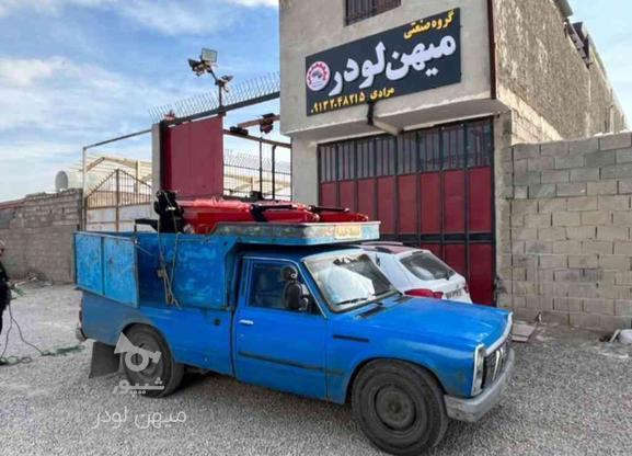 بیل جلو تراکتور تعادلدار و سفارشی در گروه خرید و فروش وسایل نقلیه در کرمان در شیپور-عکس1