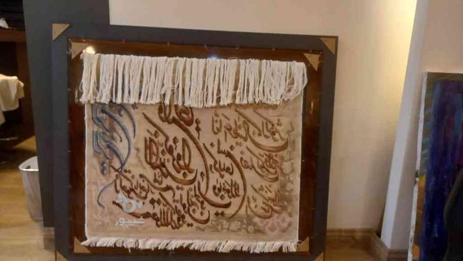 تابلو فرش دستباف ان یکادابعاد 1/5 در 1 در گروه خرید و فروش لوازم خانگی در اصفهان در شیپور-عکس1