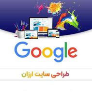 طراحی سایت ارزان ایرانی